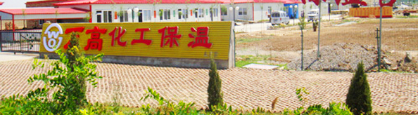 關于我們